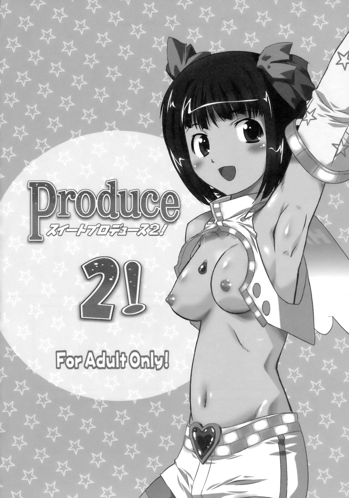Sweet Produce 2! page 3 full