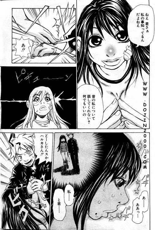 ANGEL Club 2001-01 page 11 full