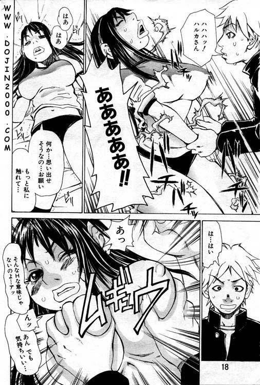 ANGEL Club 2001-01 page 12 full