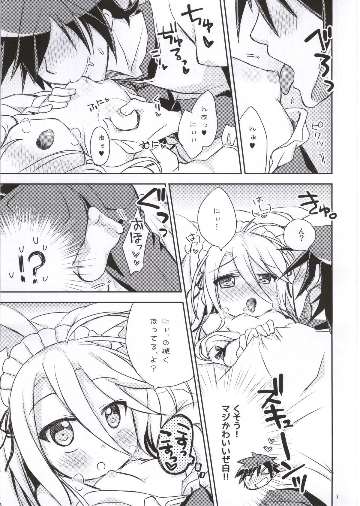 Nii, Osotte? page 4 full
