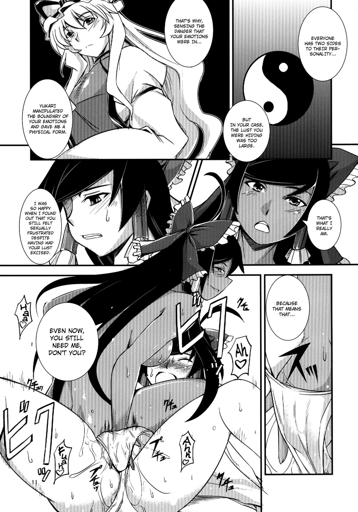 The Incident of the Black Shrine Maiden ~Part 3~ page 11 full