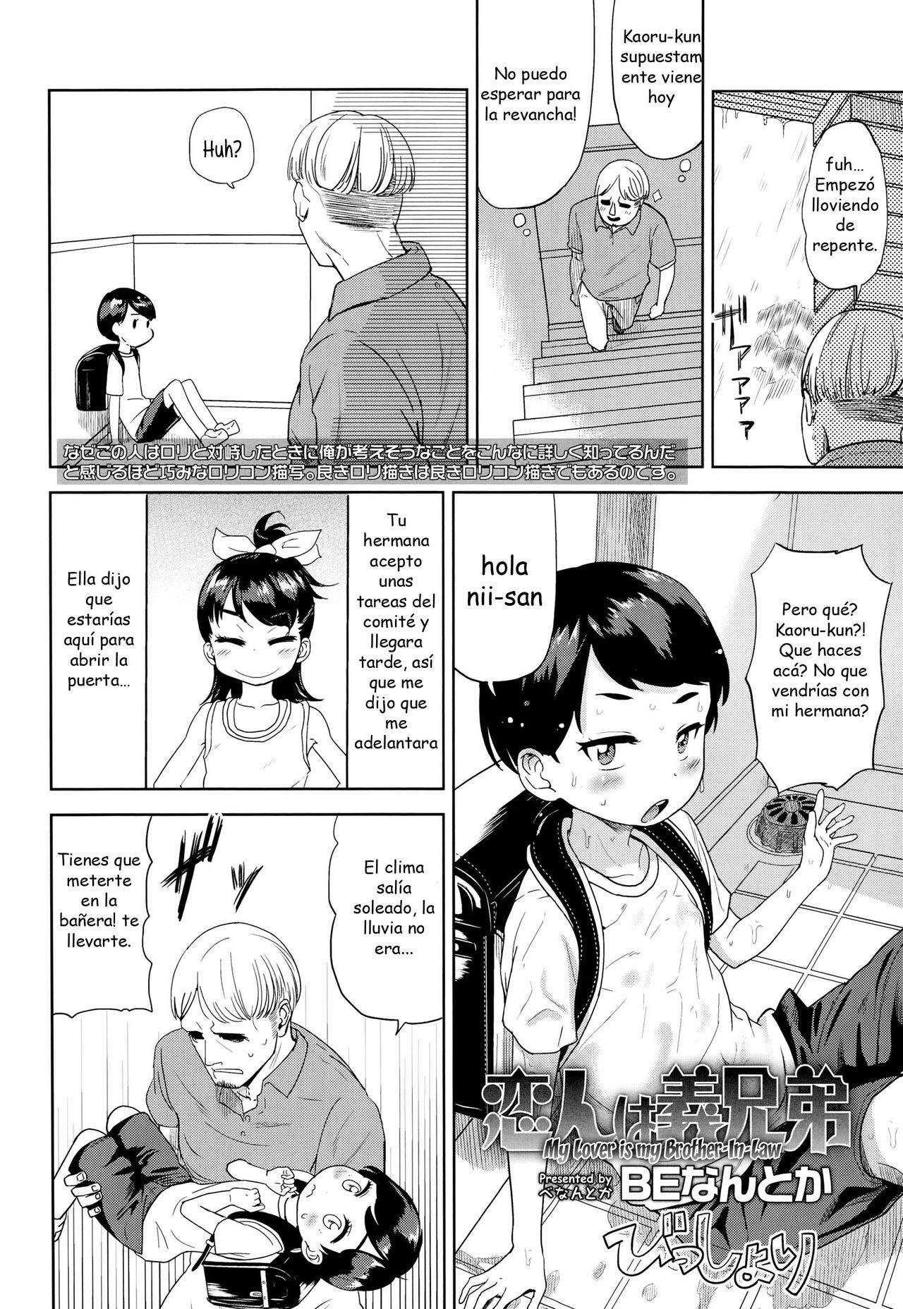Koibito wa Gikyoudai | Mi novia es mi cuñado page 2 full