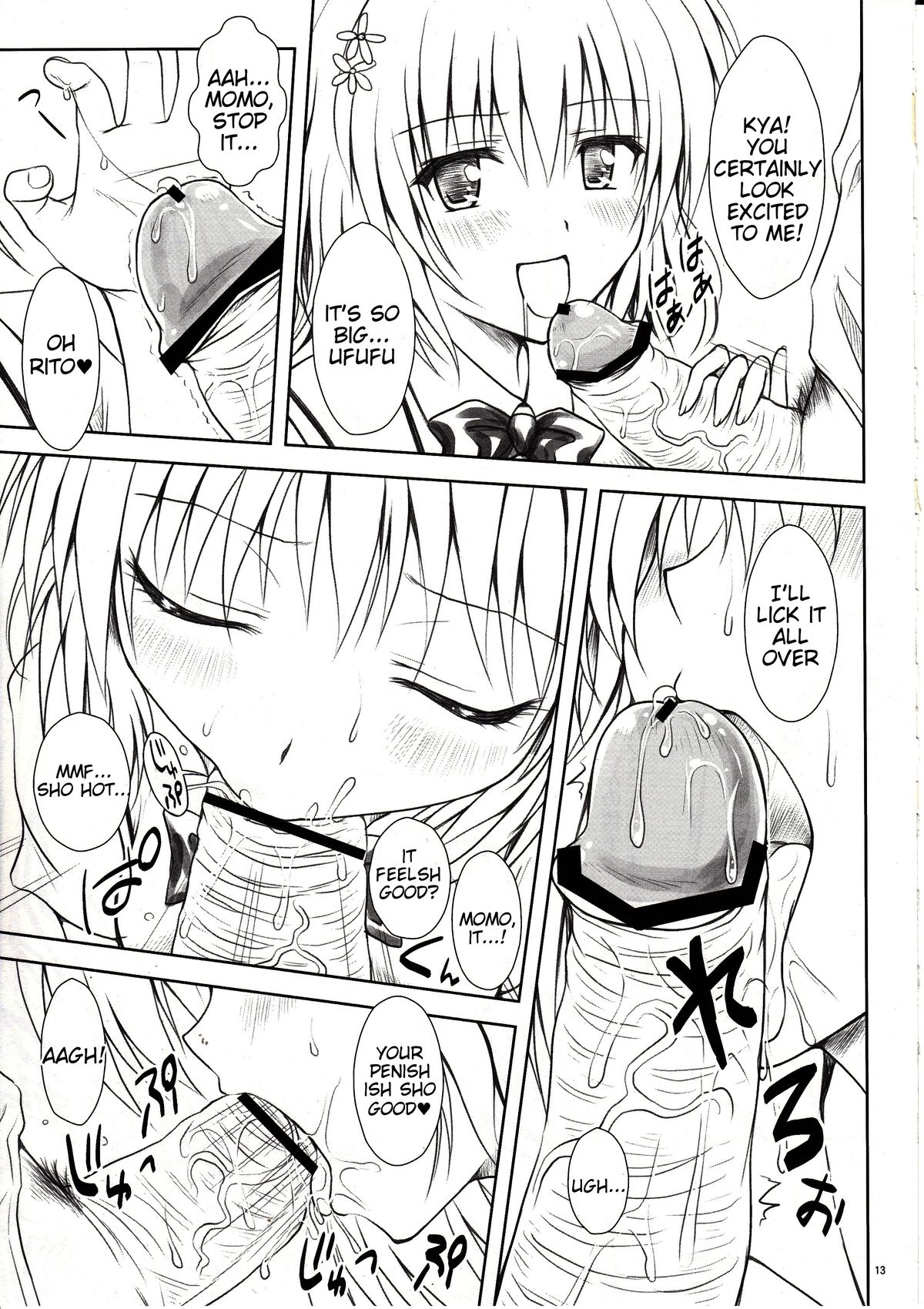 Momo-sama Darkness toka no Soushuuhen | Momo-sama Darkness Compilation page 12 full