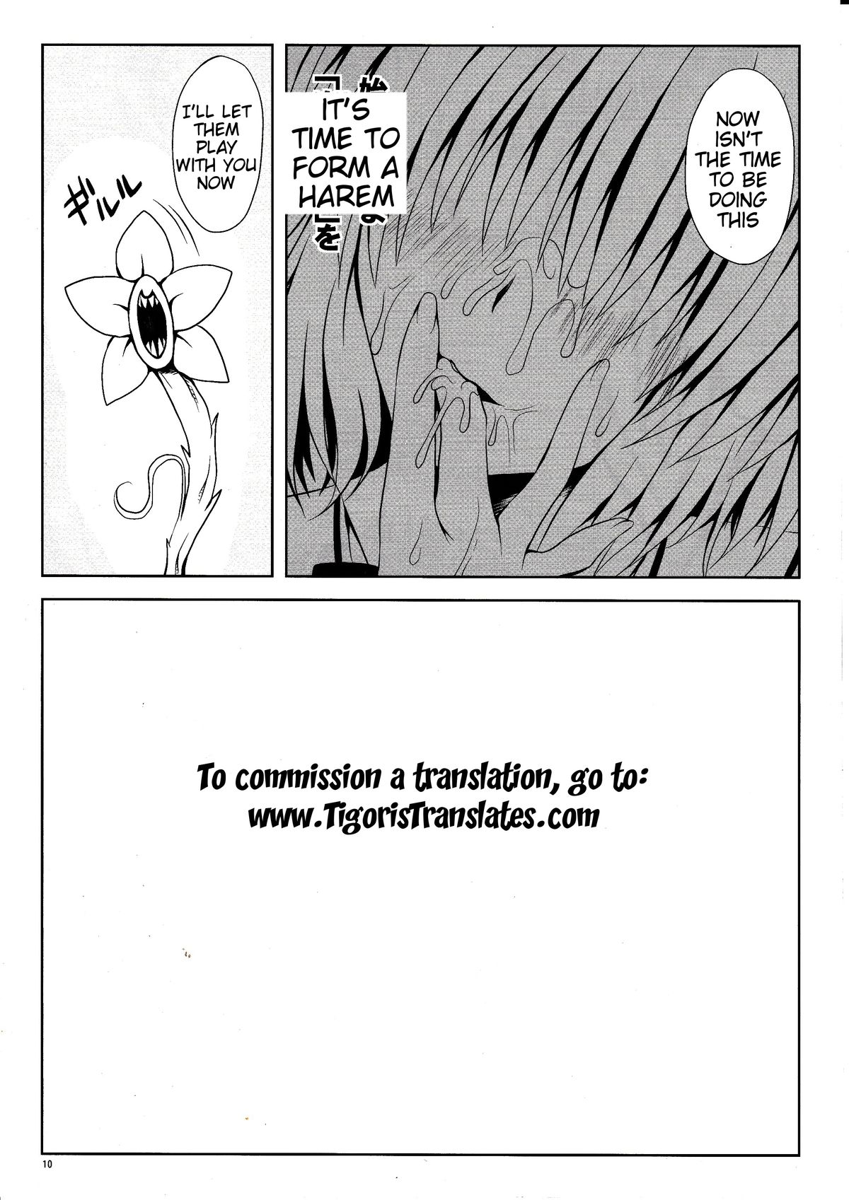 Momo-sama Darkness toka no Soushuuhen | Momo-sama Darkness Compilation page 9 full