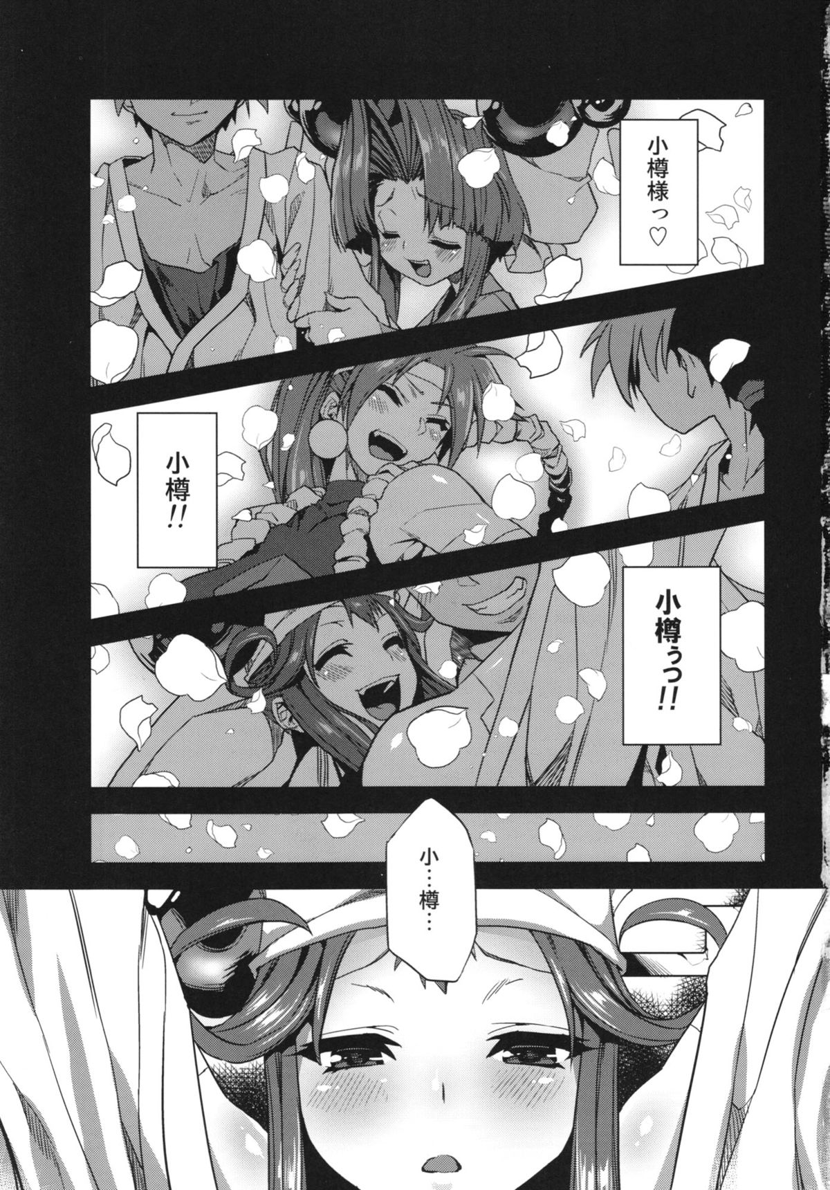 Hentai Marionette page 3 full