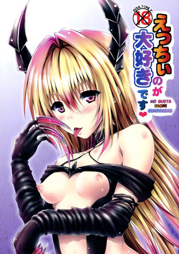 (C86) [Shiawase Kanmiryou (Yuki Tomoshi)] Ecchii no ga Daisuki desu | Me gusta hacer Guarradas (To LOVE-Ru) [Spanish] {Cloud12817} cover
