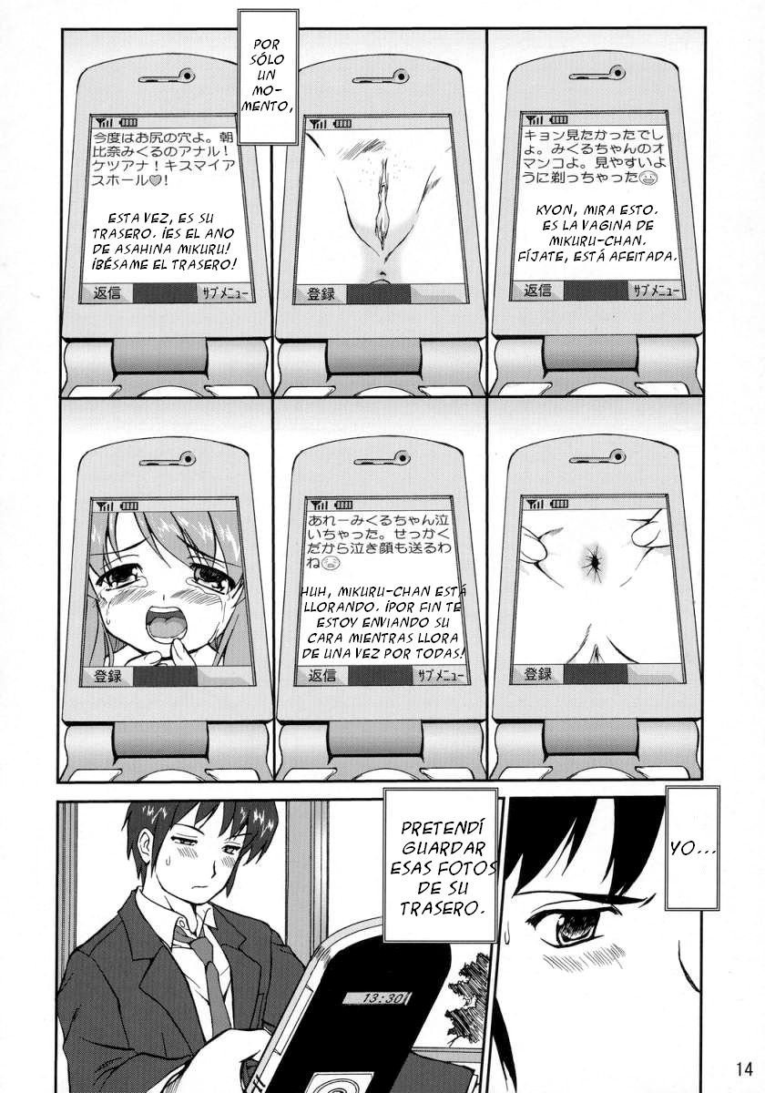 Suzumiya Haruhi no Fukujyu page 11 full