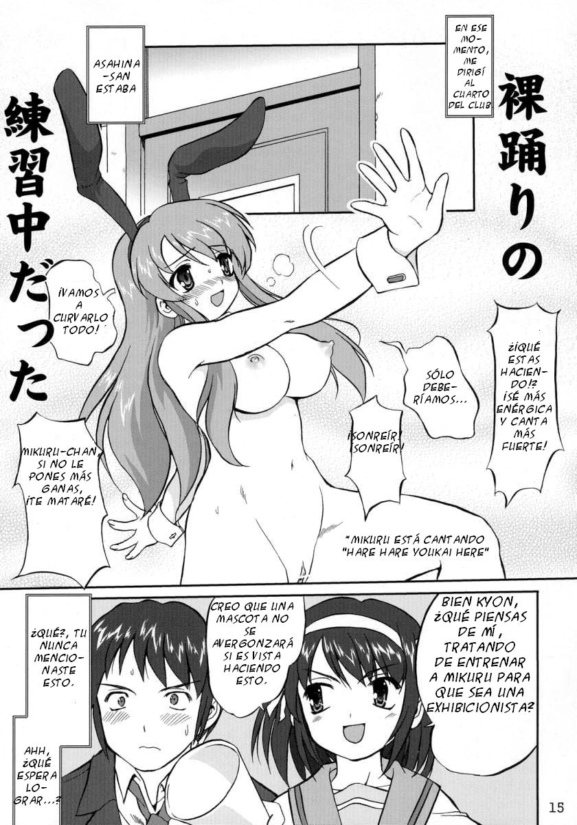 Suzumiya Haruhi no Fukujyu page 12 full