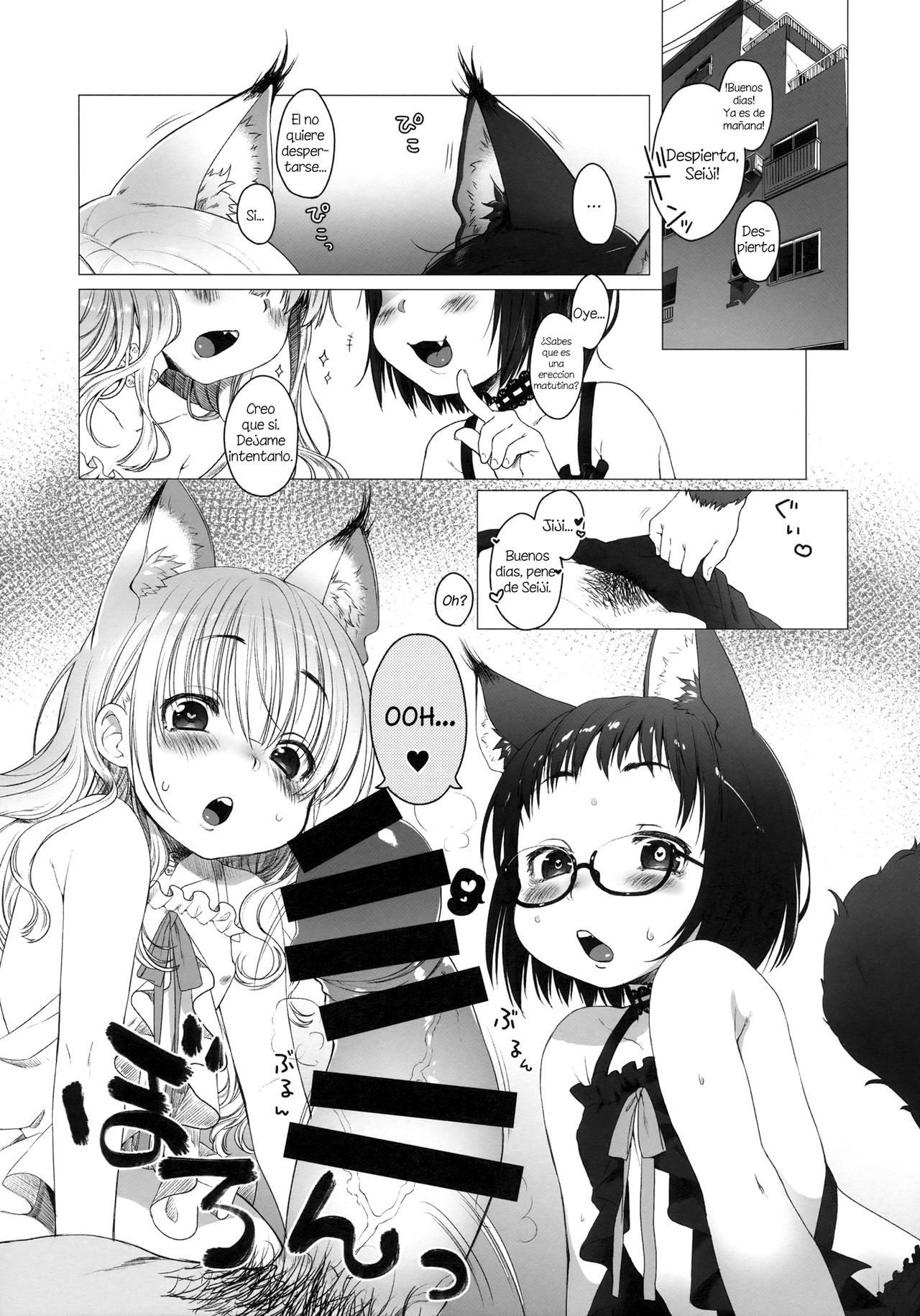 CUSTOM LOVECATs page 5 full