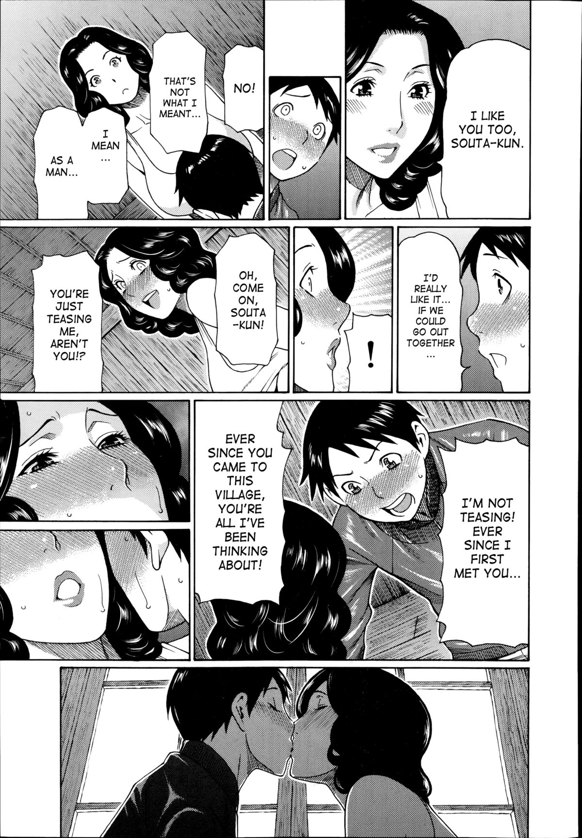 Maboroshi no Michigusa page 11 full