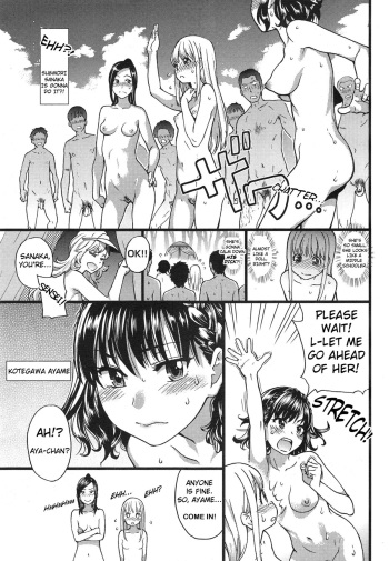 [Shiwasu no Okina] Nudist Beach ni Shuugakuryokou de!! Ch. 3 (COMIC Aun 2014-10) [English] [/H/] cover
