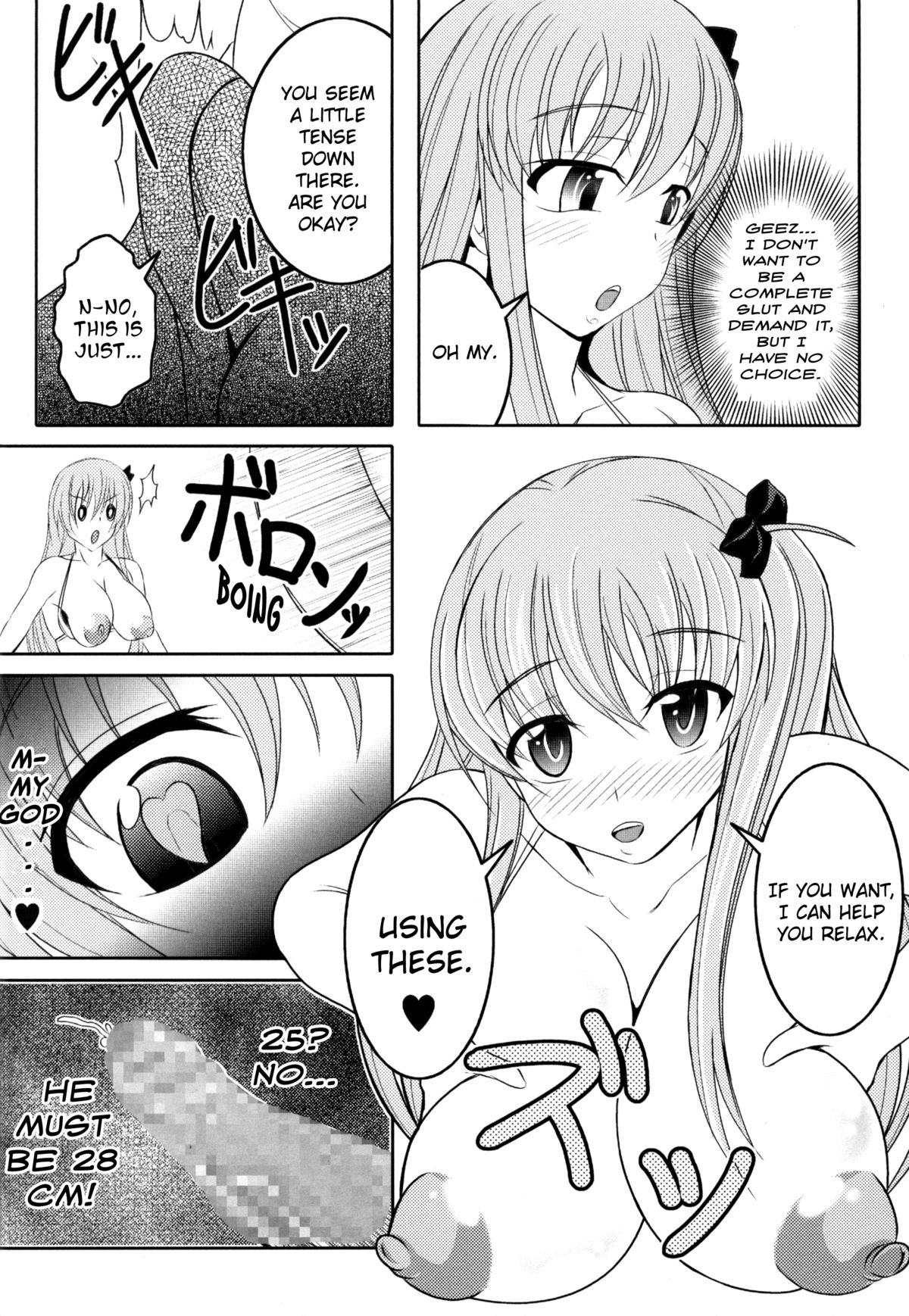 Semen Gum-nashi Chitsudaku de page 12 full