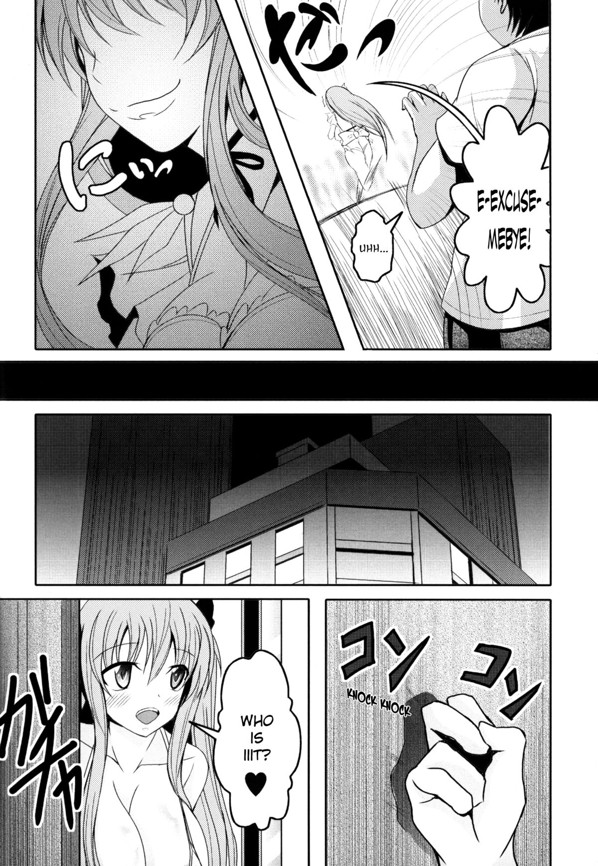 Semen Gum-nashi Chitsudaku de page 8 full