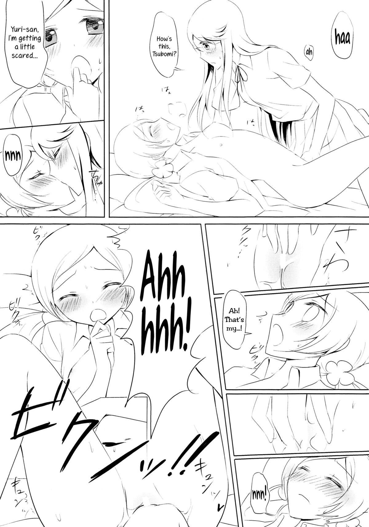Baby Kiss page 12 full