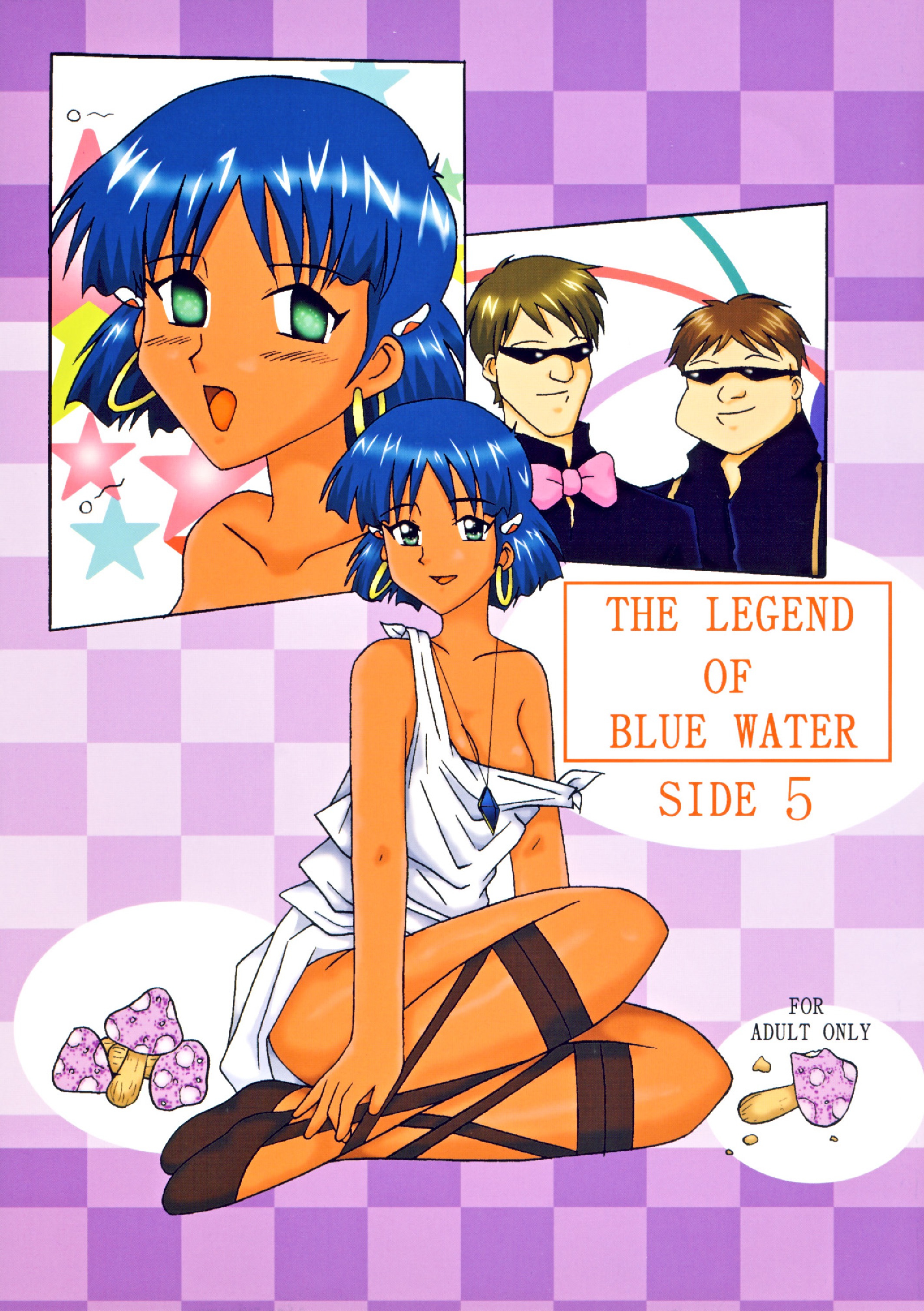 THE LEGEND OF BLUE WATER SIDE 5 page 1 full
