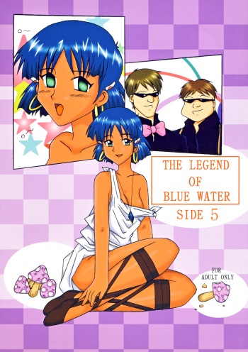 [Shiina Club (Rokudou Ashura)] THE LEGEND OF BLUE WATER SIDE 5 (Fushigi no Umi no Nadia) [Digital] cover
