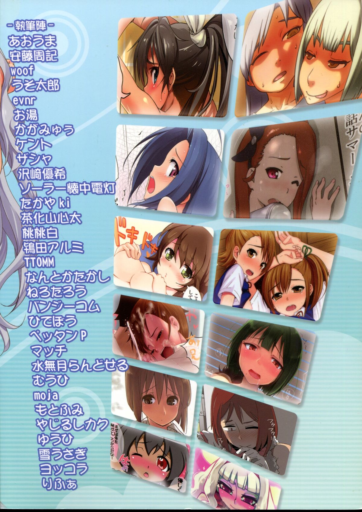 PeroM@s 2 page 2 full