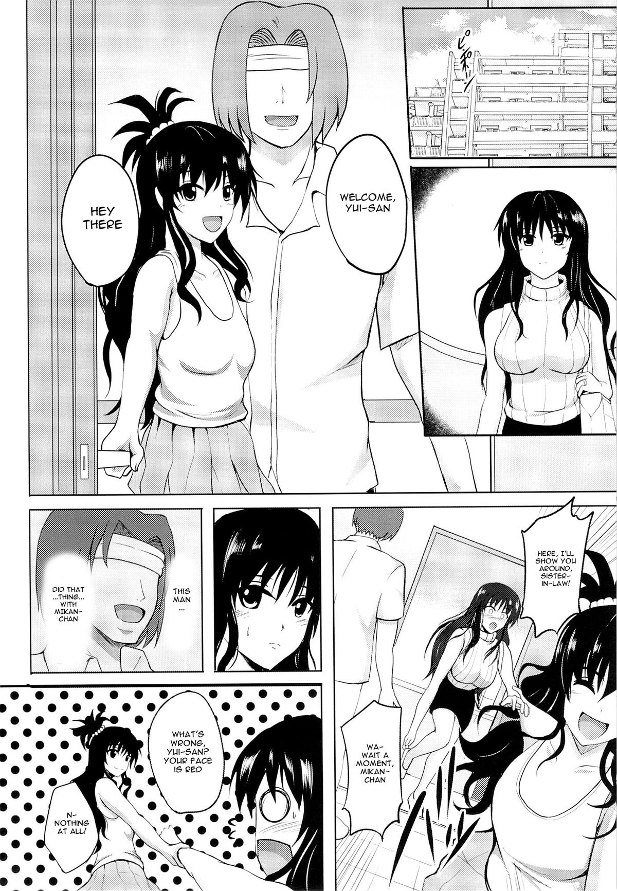 Netorare Darkness page 12 full