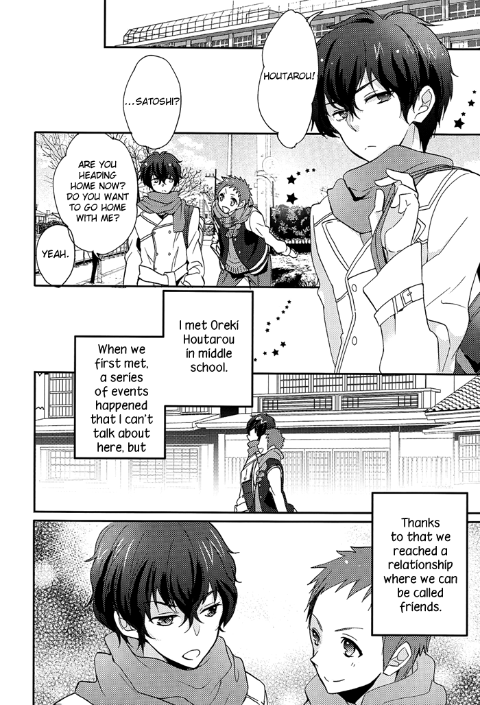 Kore o Koi to Utau ka? page 8 full
