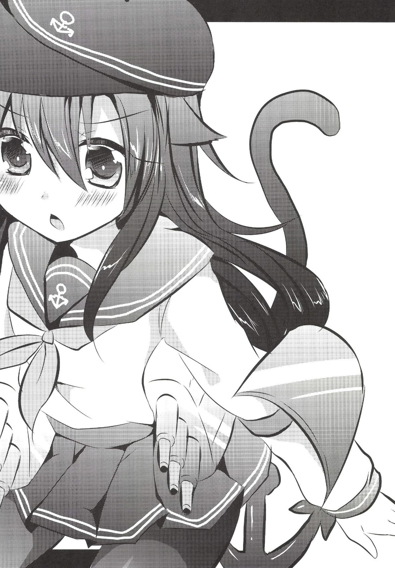 Akatsuki-chan o Kokoro Ikumade Lady Atsukaisuru Hon page 3 full