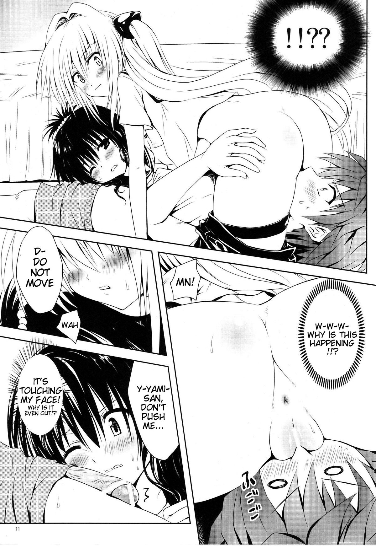 Mikan to Osoroi ga Iidesu page 11 full