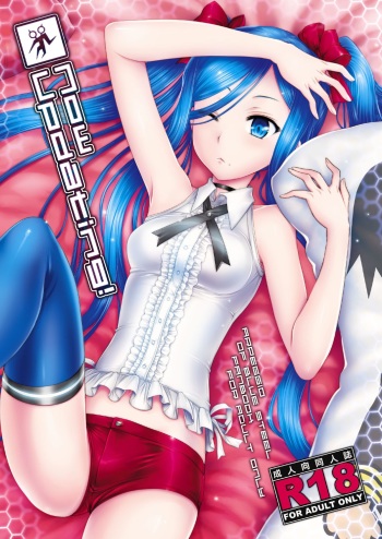 [AHM (Inu-Blade, Lact Mangan)] Now Updating! (Arpeggio of Blue Steel) [Digital] cover