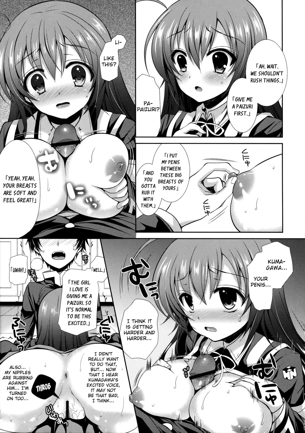 "Seito Kaichou wo Netoru no wa Fuku Kaichou no Shigoto dayo ne!" |  I Guess Stealing Away the Council President is a Vice-President's Job! page 12 full