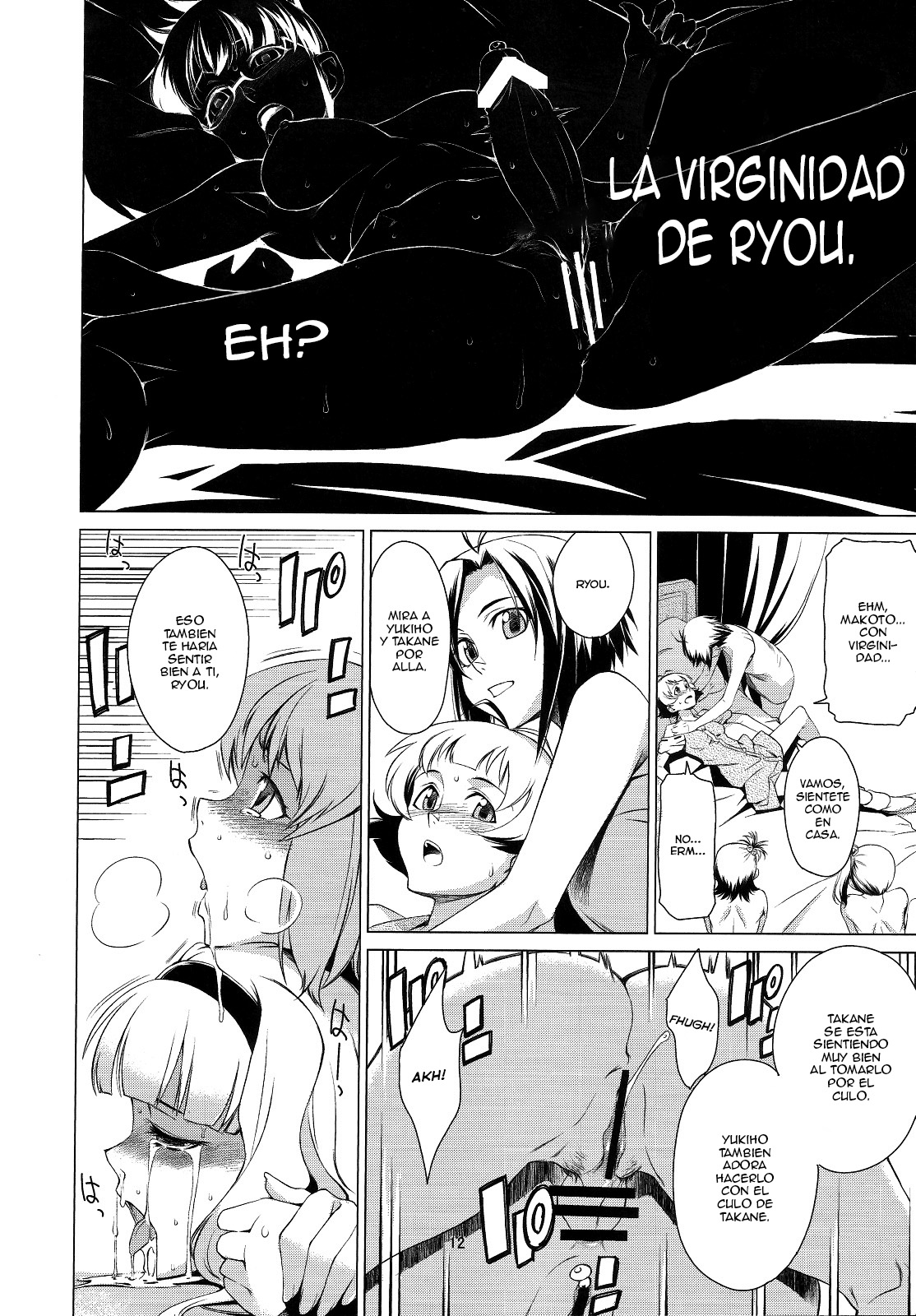 X page 11 full