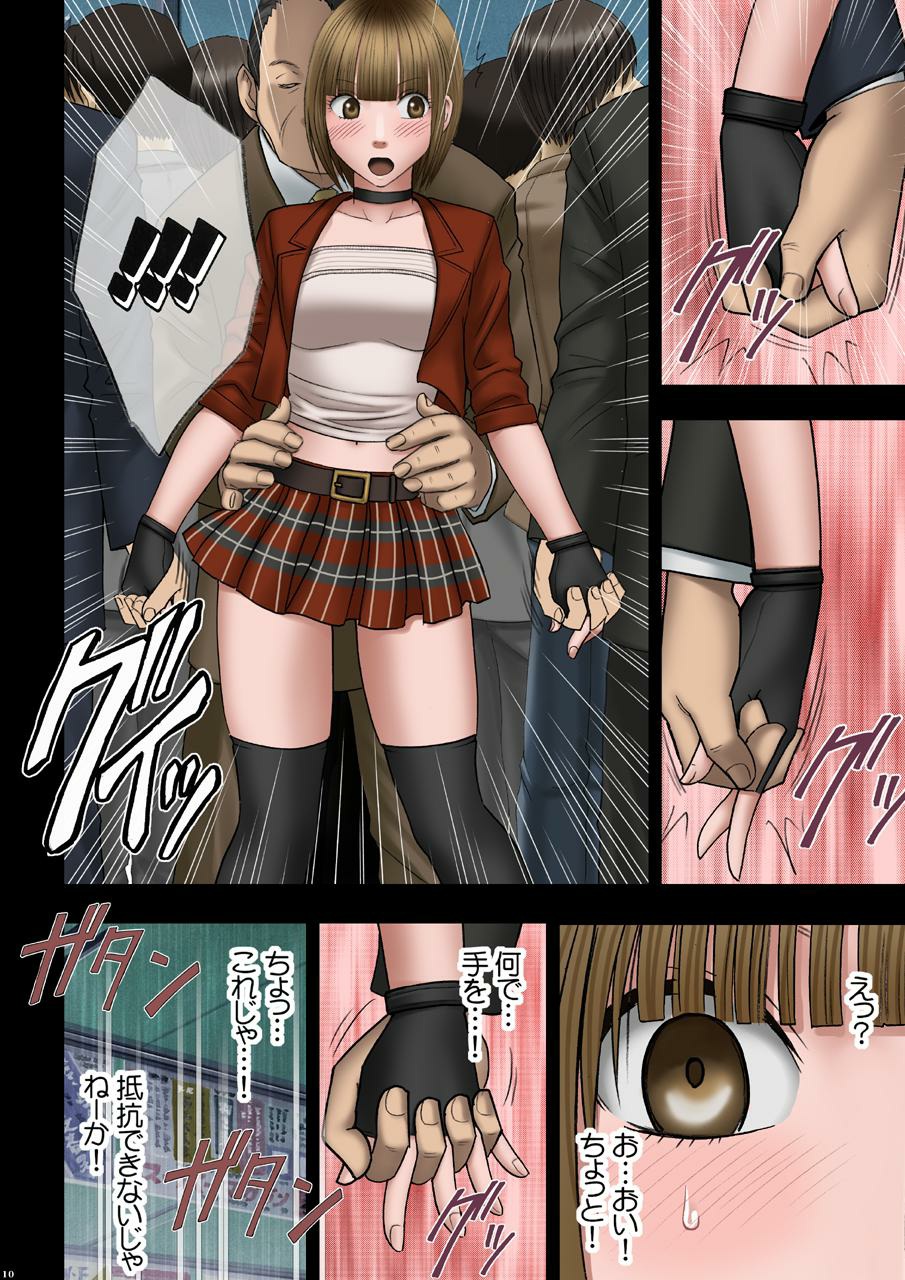 Virgin Change 2 page 11 full