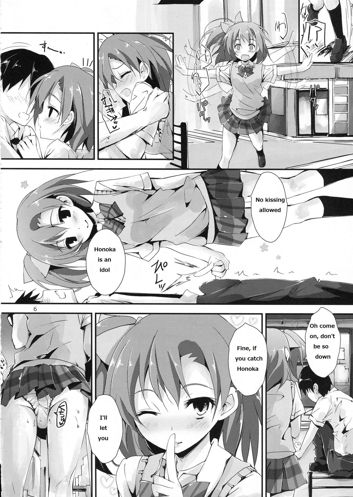 Mogyutto orange Mix Juice page 7 full