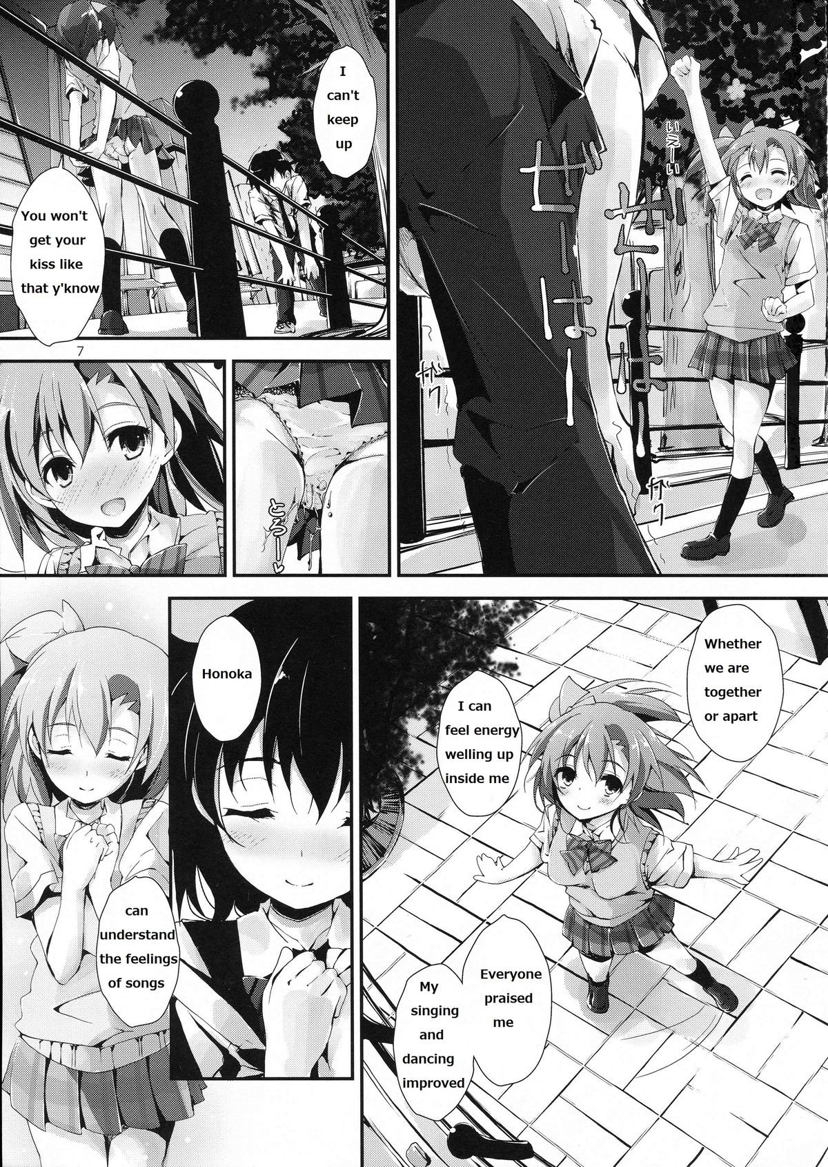 Mogyutto orange Mix Juice page 8 full