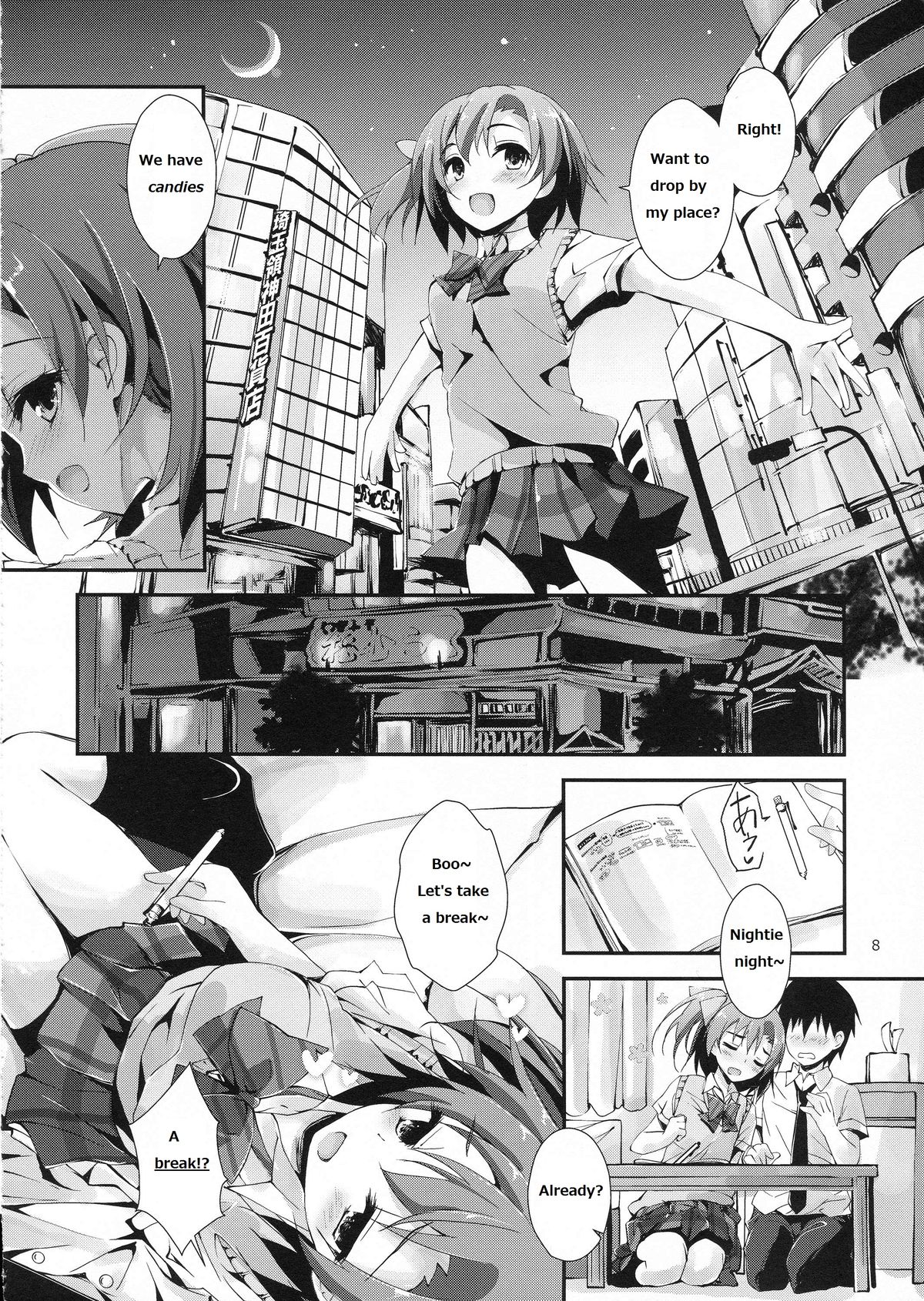Mogyutto orange Mix Juice page 9 full