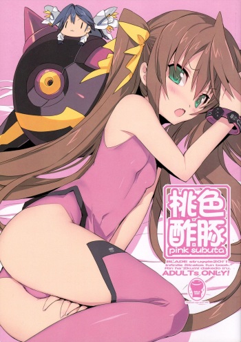 (COMIC1☆5) [GALAXIST (BLADE)] Pink Subuta (IS <Infinite Stratos>) cover