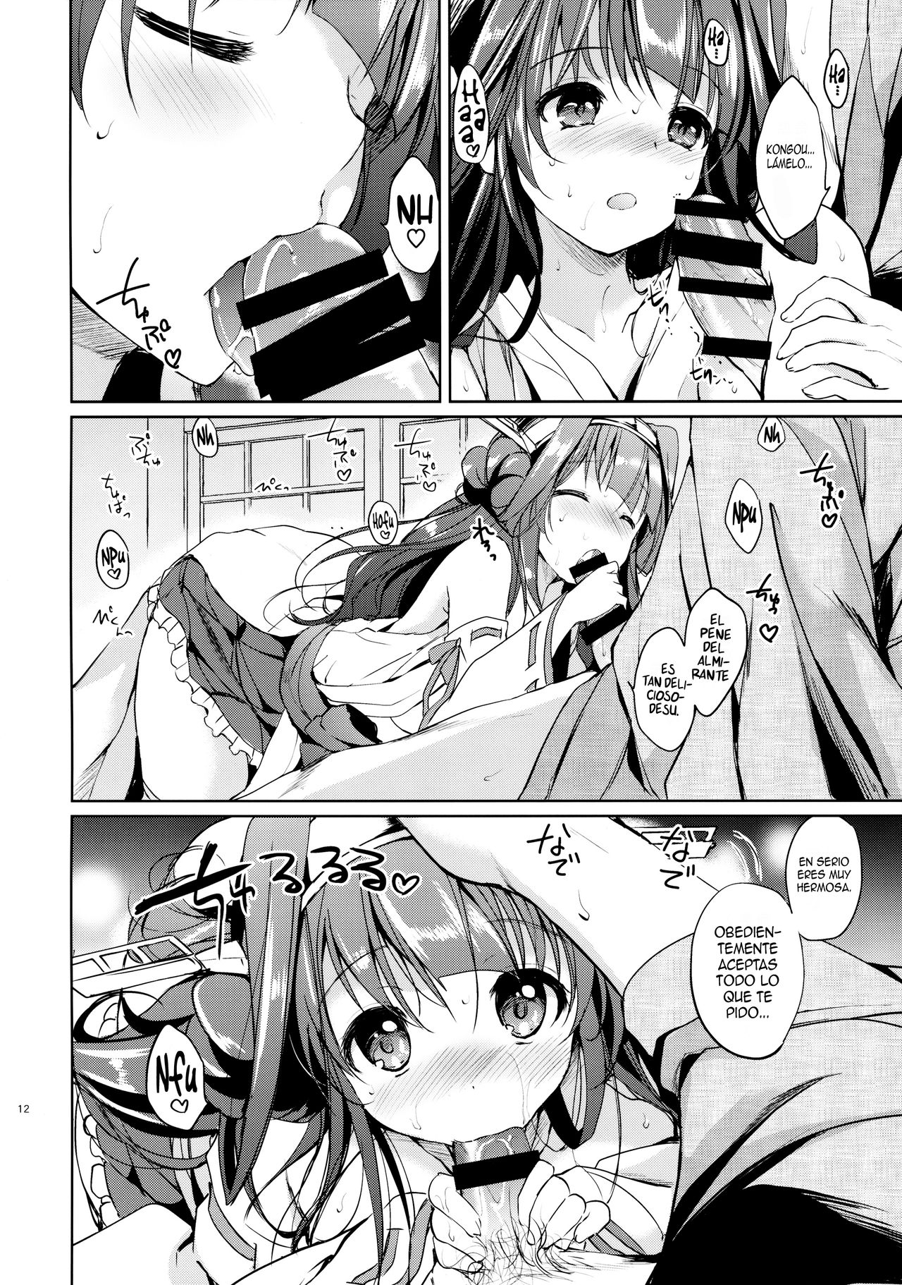 Golden Love! page 11 full