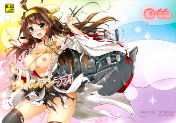 (C85) [Kurimomo (Tsukako)] Golden Love! (Kantai Collection -KanColle-) [Spanish] [H-E] cover
