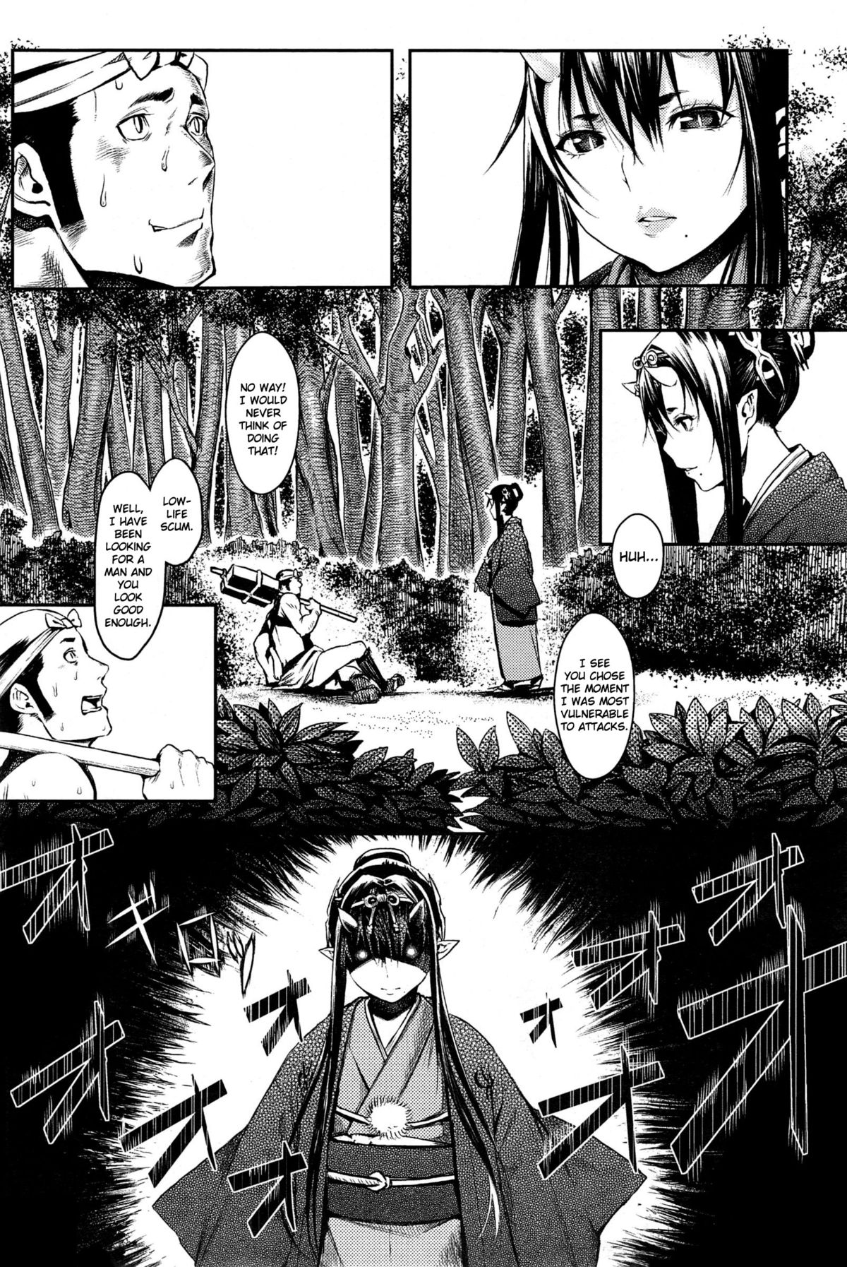 Mangetsu no Yoru ni | On a Full Moon Night page 4 full