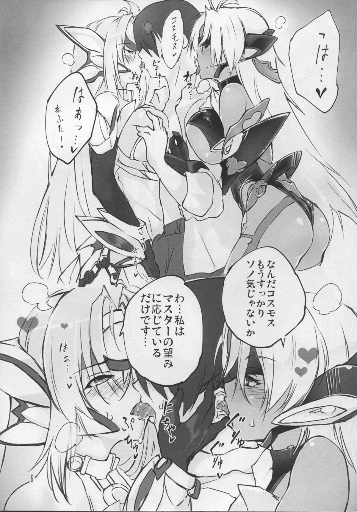 Hepatica page 6 full