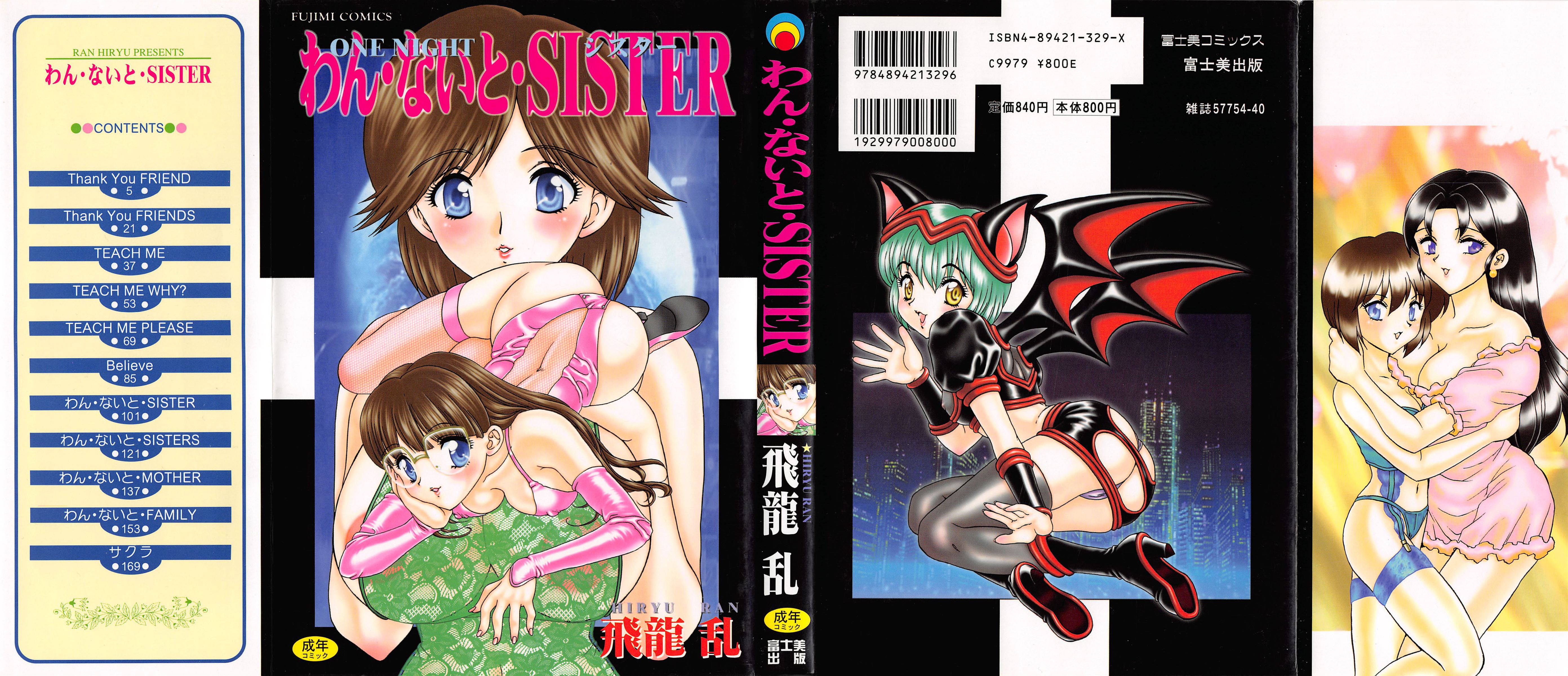 One Night Sister page 2 full