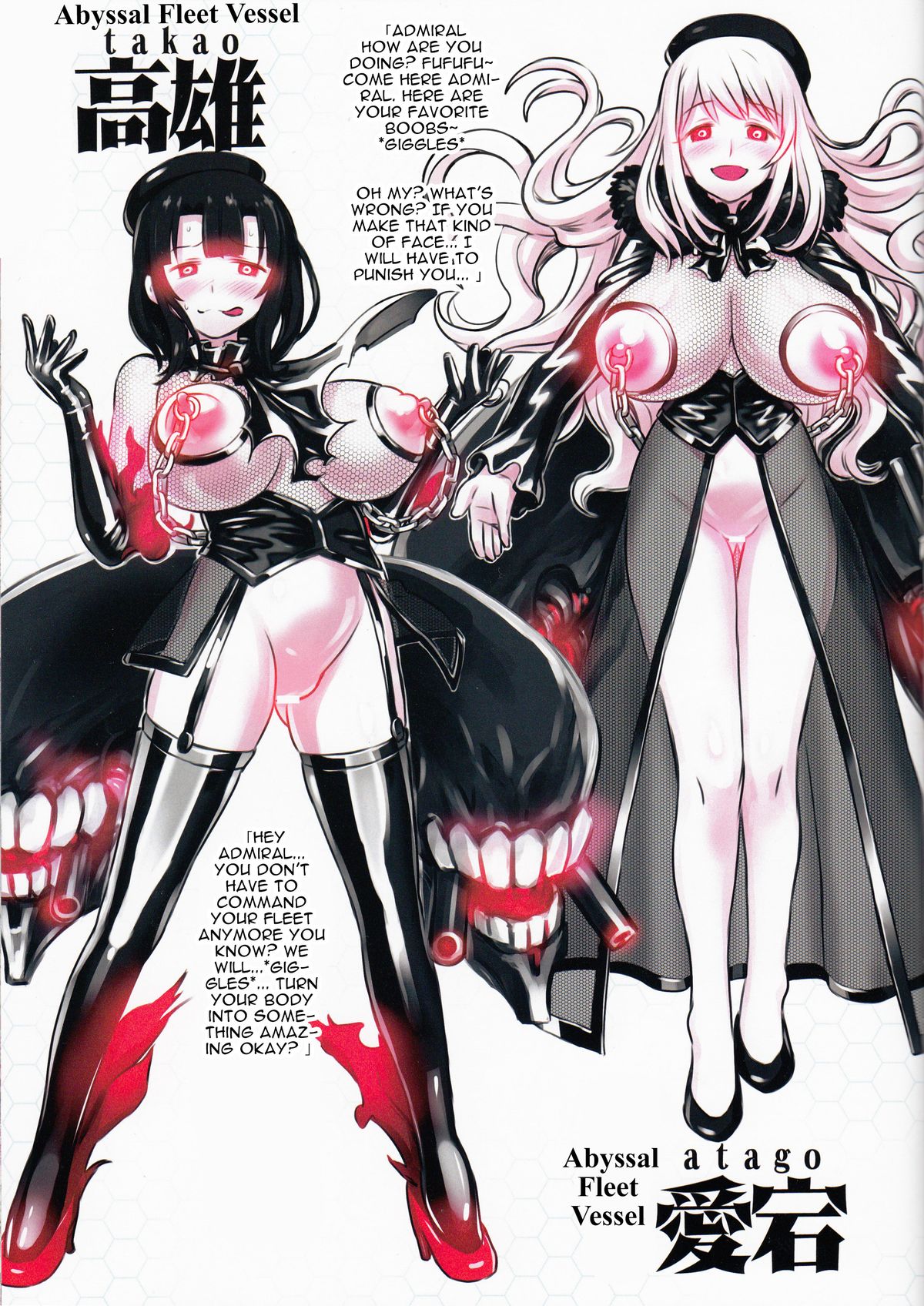 Shinkai Seikanka KanMusu Report | KanMusu Abyssal Transformation Report page 11 full
