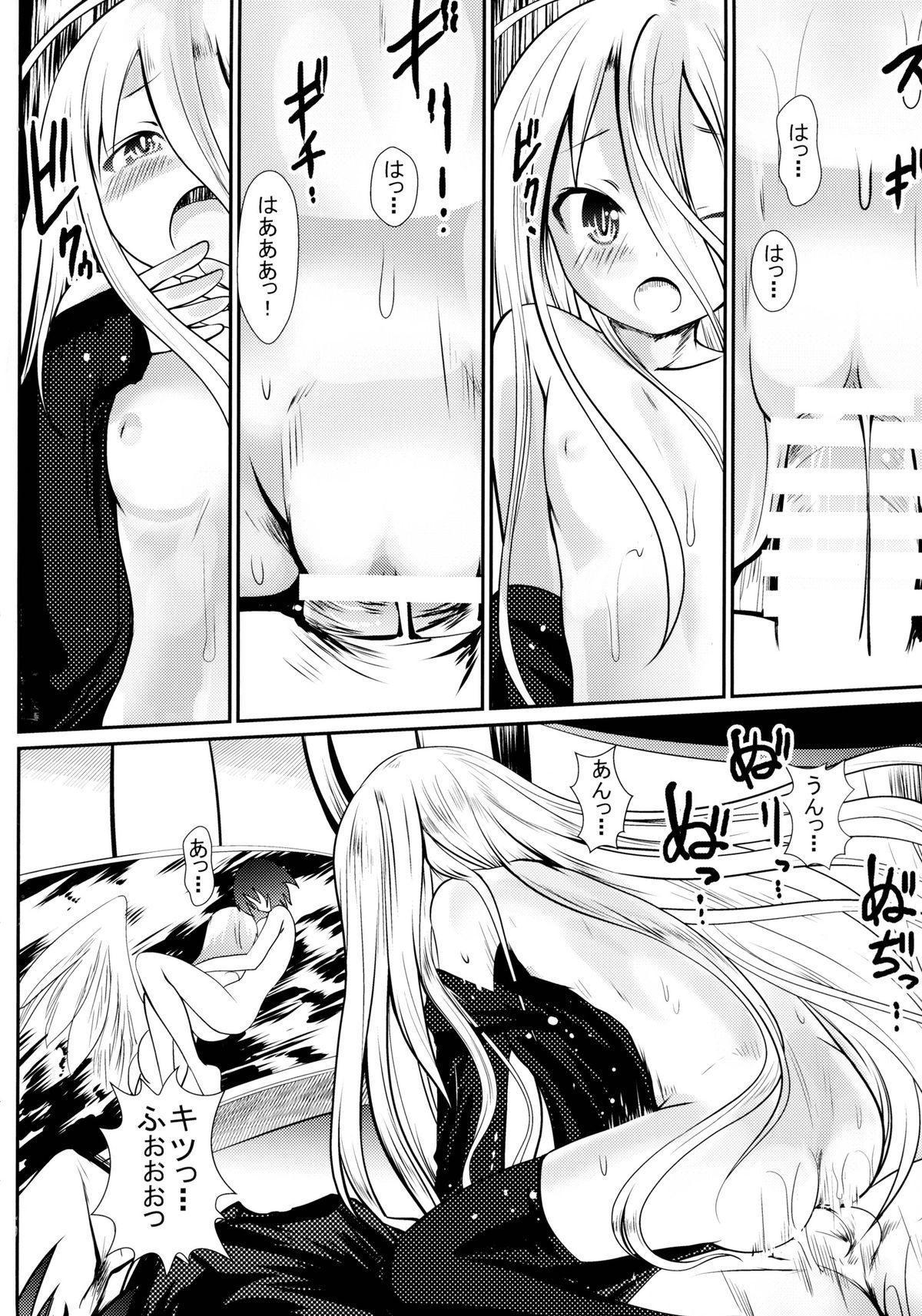 Steph Ijiri page 11 full