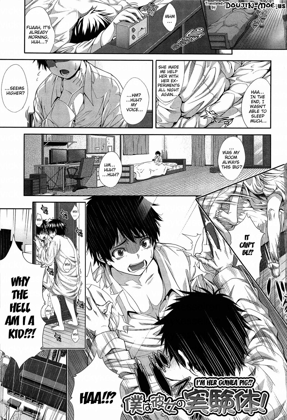 Boku wa Kanojo no Marmot! | I'm Her Guinea Pig page 5 full