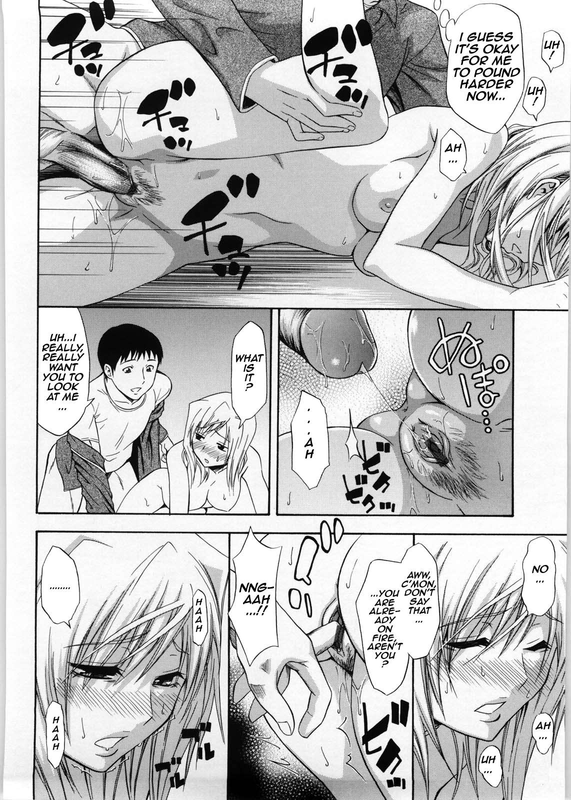 Kanojo wa Setsuko-san page 12 full