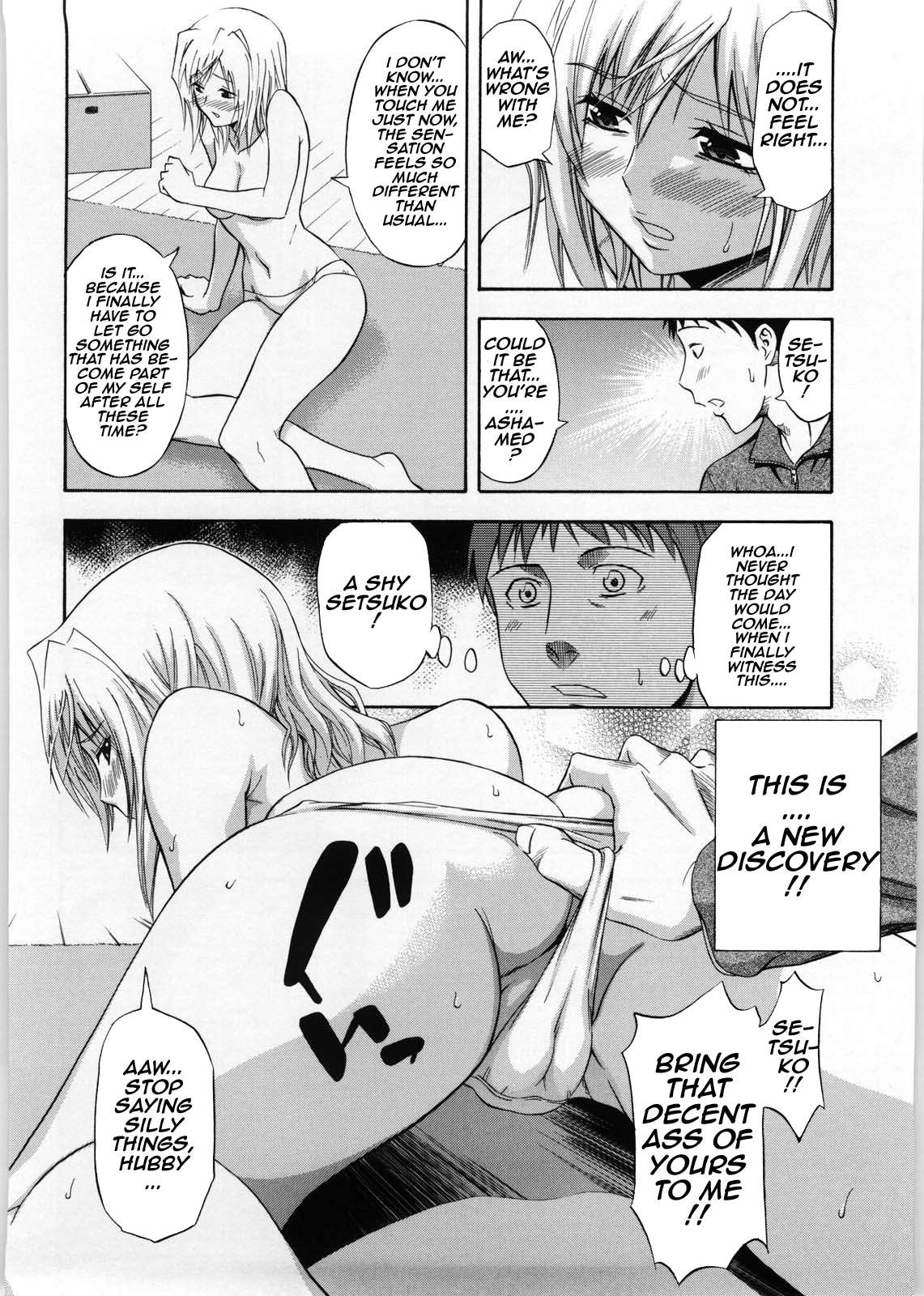 Kanojo wa Setsuko-san page 8 full