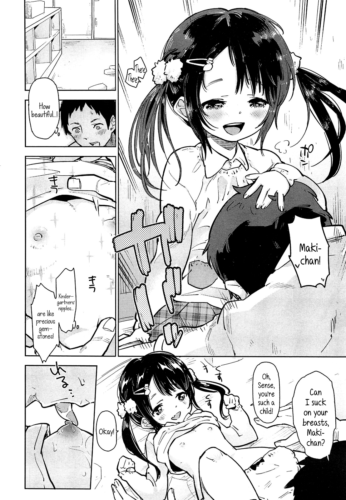 Enji no Tame no Atarashii Kyouiku | A new education for the sake of the kindergartners page 12 full