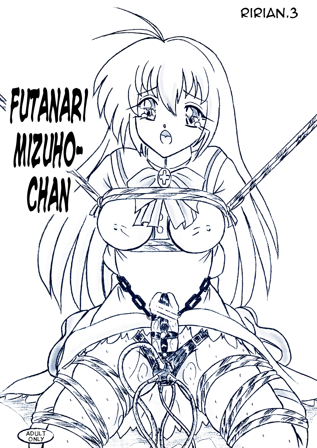 Ririan.3 Futanari Mizuho-chan page 1 full
