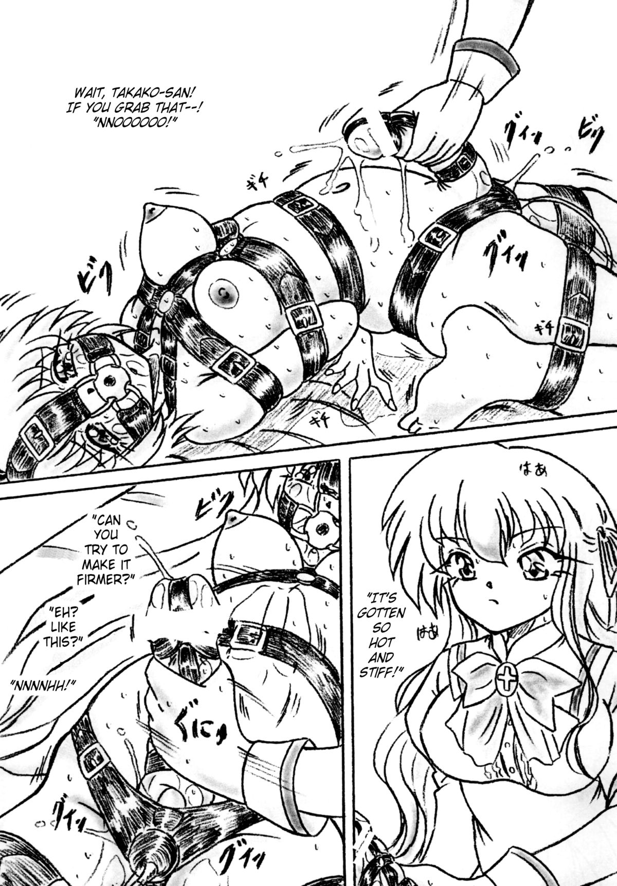 Ririan.3 Futanari Mizuho-chan page 12 full