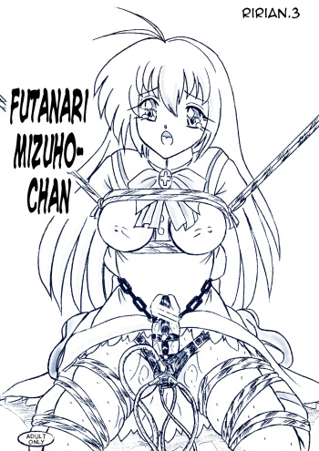 [Sumomo Dou (Sumomo EX)] Ririan.3 Futanari Mizuho-chan (Otome wa Boku ni Koishiteru) [English] cover