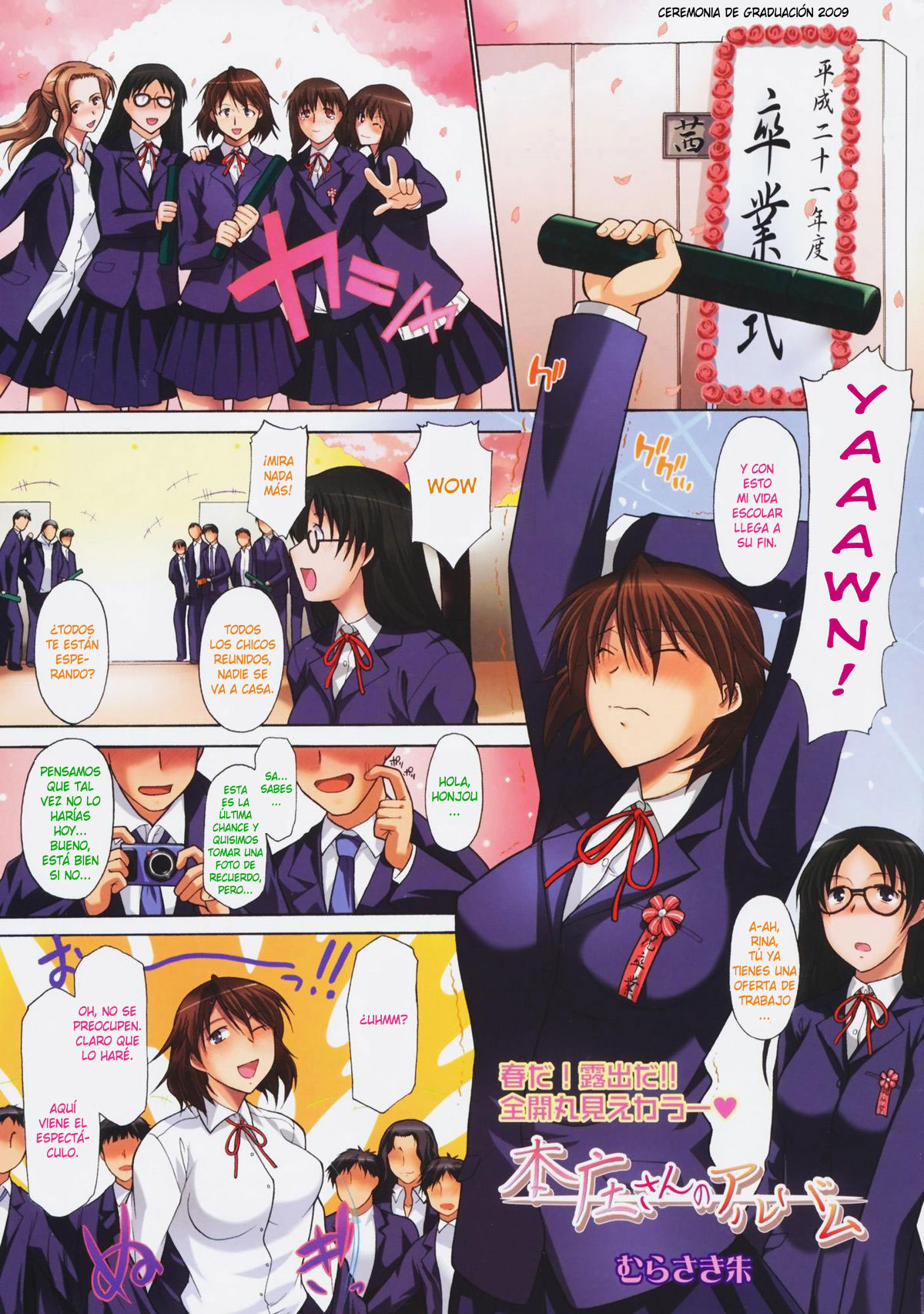 Honjou-san no Album page 1 full