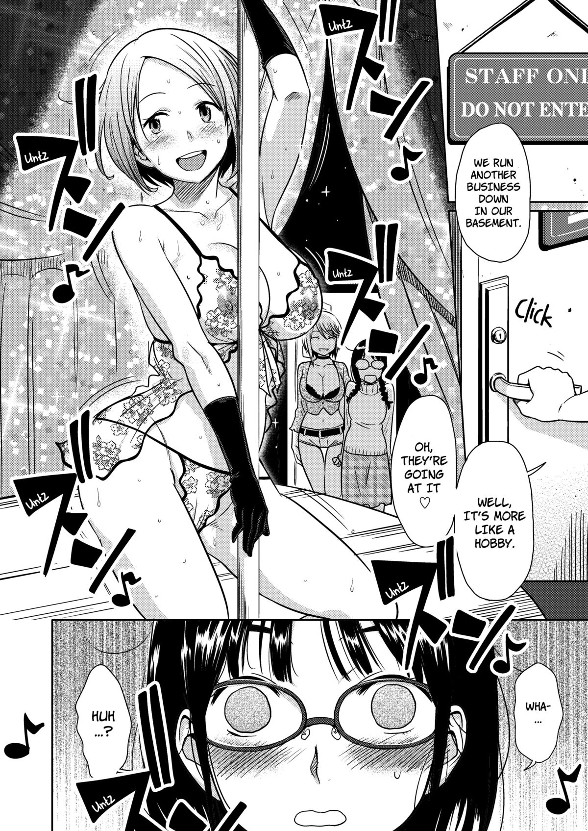 H no Tsubomi  =RED + P666HF= page 11 full
