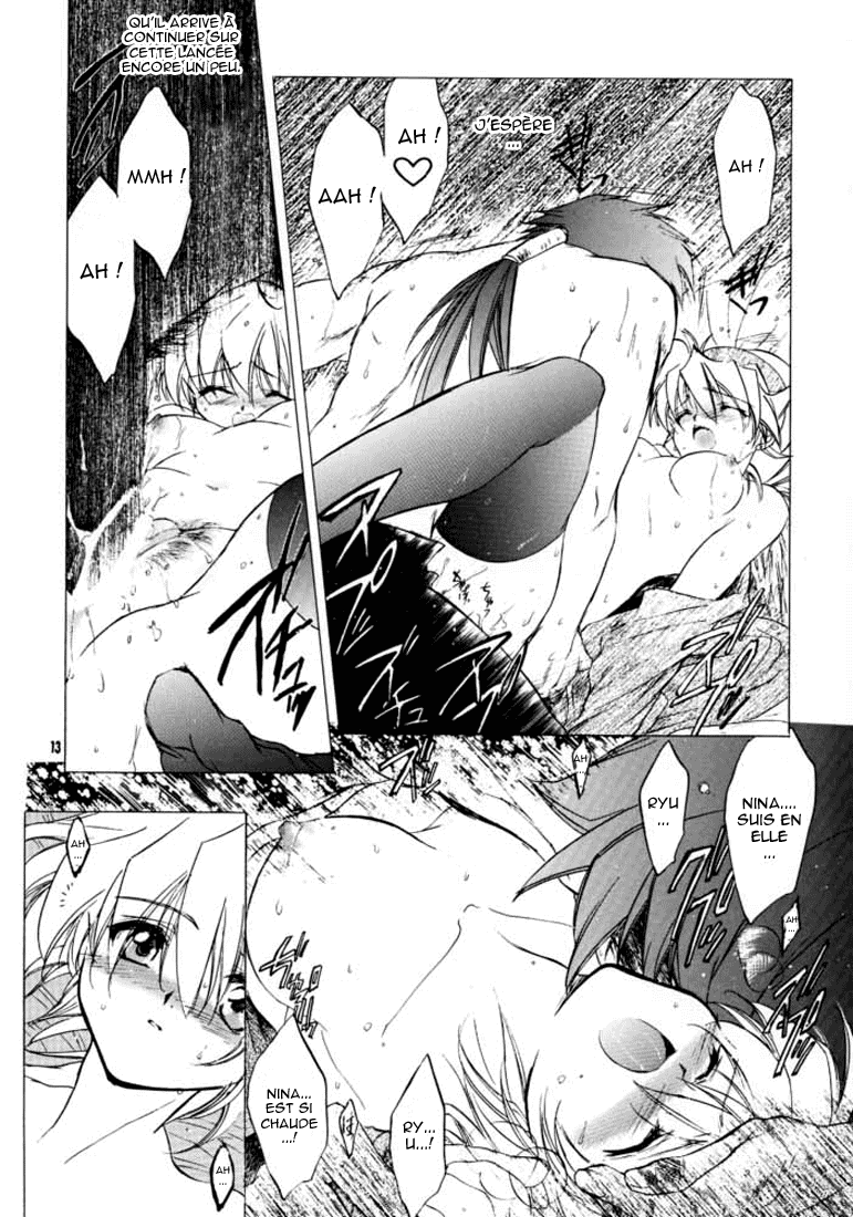 Waga wa Kurashi, Saredo Uruwashi 2 page 12 full